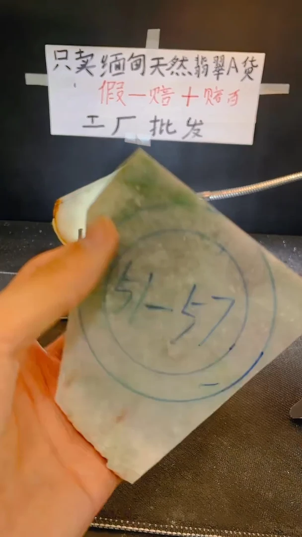 翡翠手镯未镶嵌翡翠