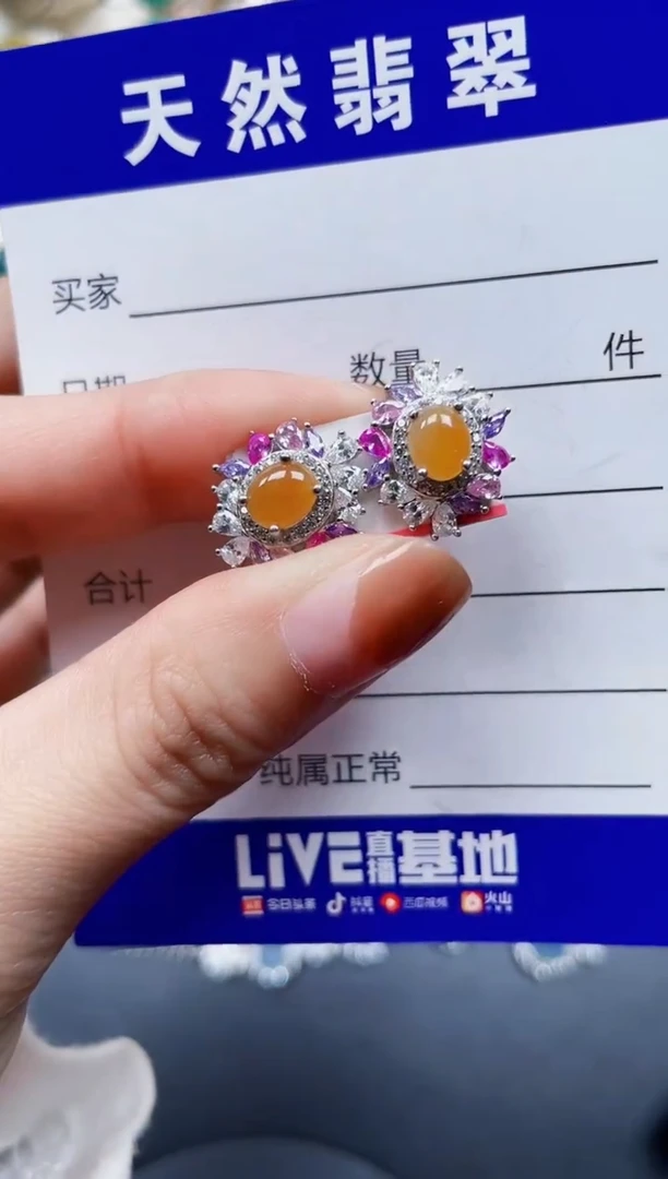 银S925镶嵌翡翠耳饰205