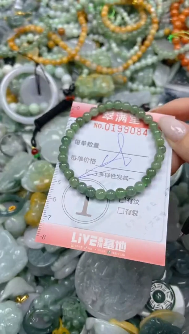 颈饰未镶嵌翡翠闪购0199084多样性发其一