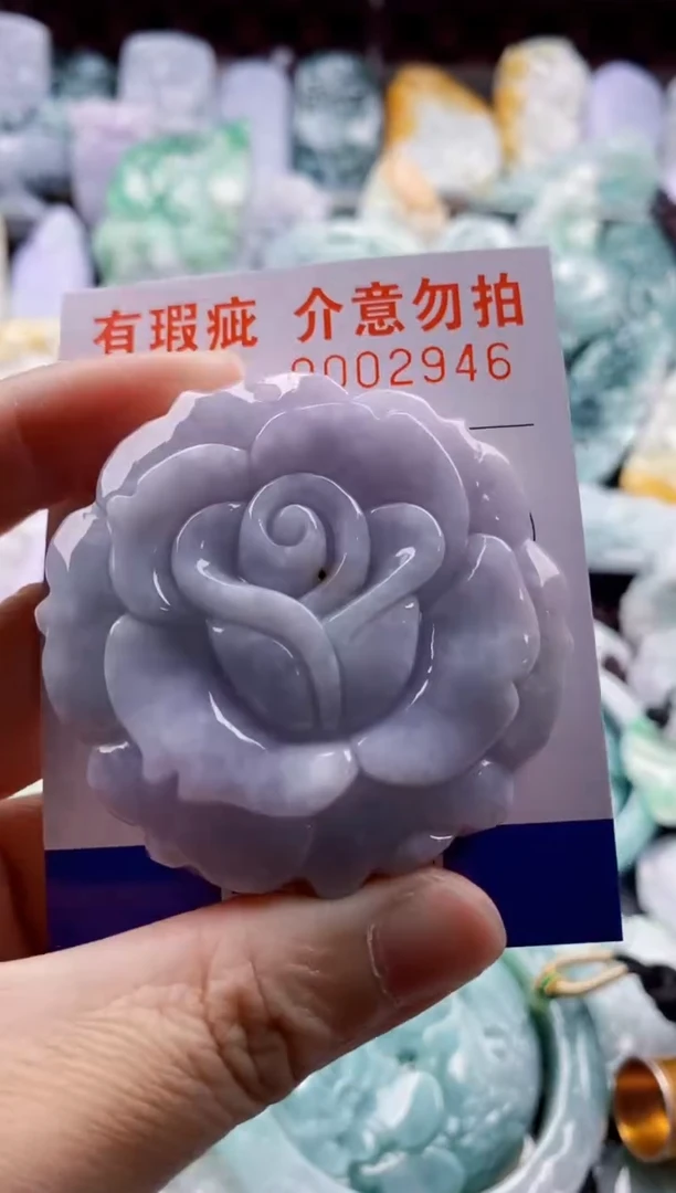 翡翠未镶嵌吊坠(不含链)1