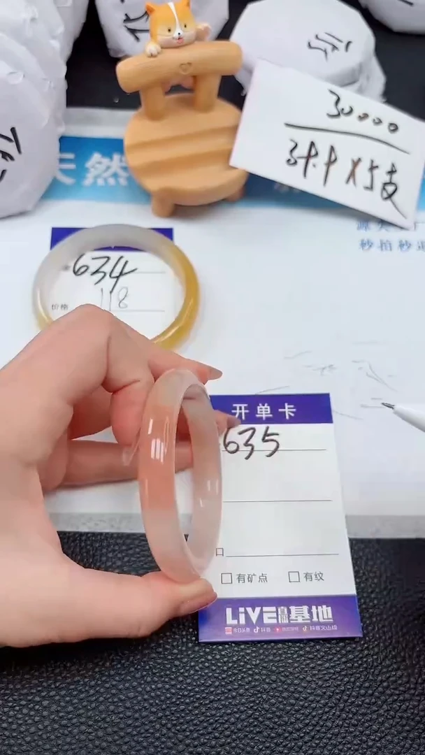 【闪购商品】石英质玉手镯未镶嵌635