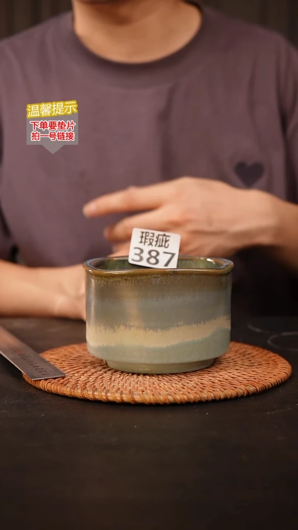 瓷片387瑕疵款，口约10  高约8