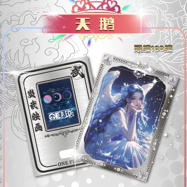 踩尾数+1   海贼王收藏卡牌