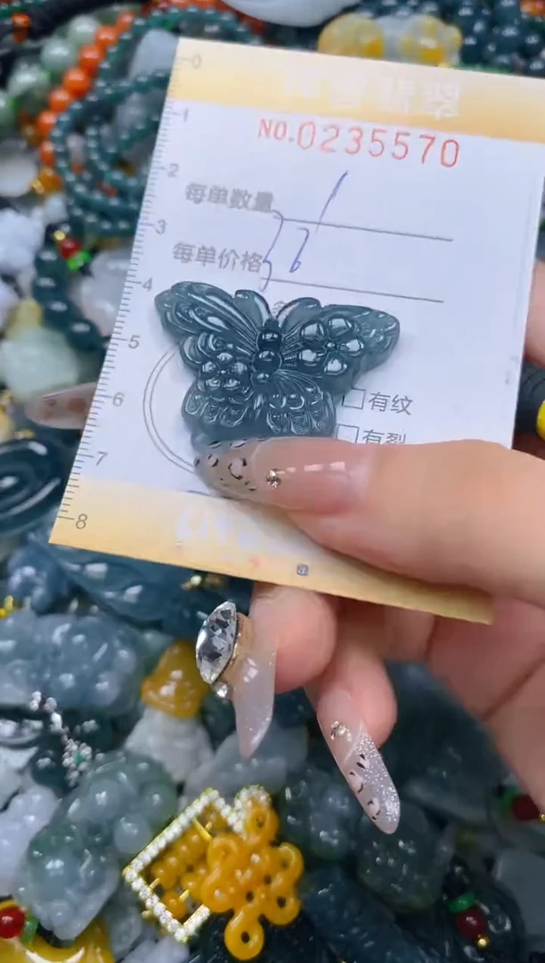 颈饰未镶嵌翡翠闪购0235570多样性发其一