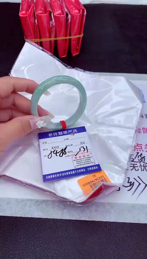 【闪购商品】翡翠手镯未镶嵌11111111111111