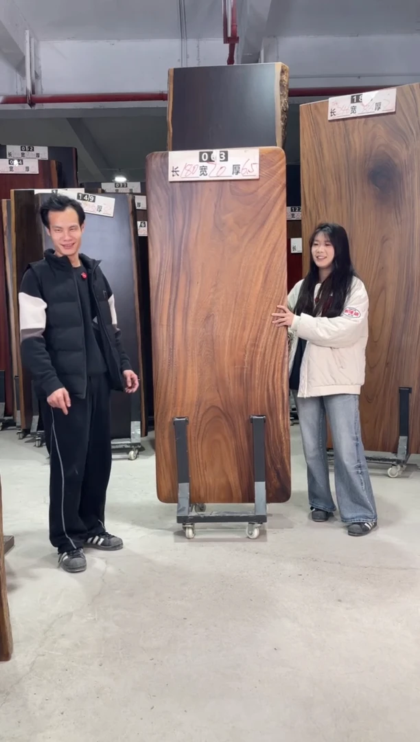 木喵南美胡桃木063号180*70*6.5