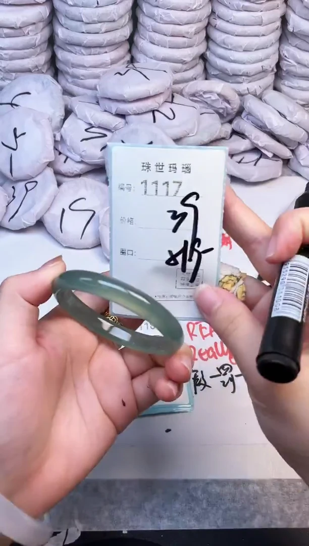 手镯玛瑙/玉髓未镶嵌1117