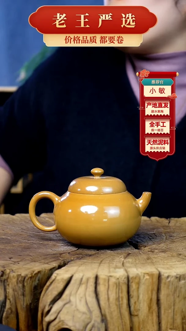 【闪购商品】壶建水紫陶全手工壶