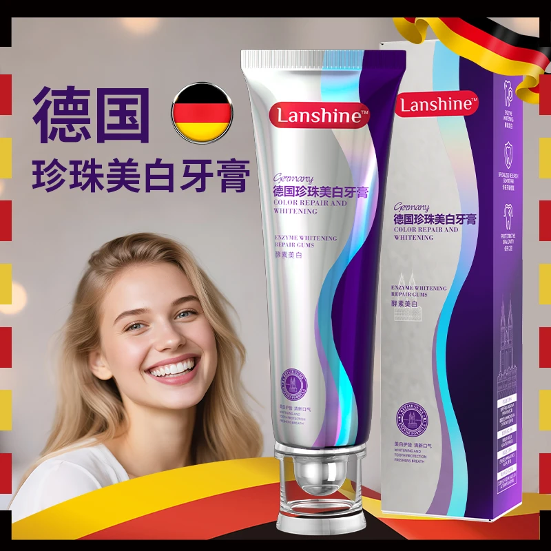 【德国院线品牌】德国珍珠美白牙膏去渍清新试用2支试用30天JNQ