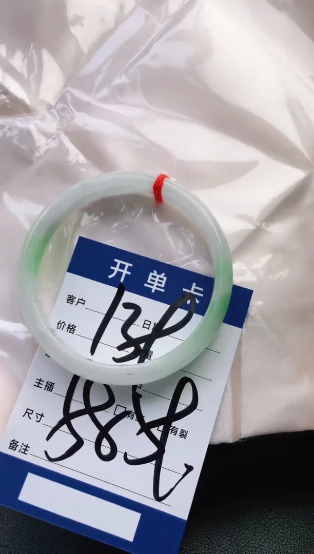 圈口适合下单，圈口