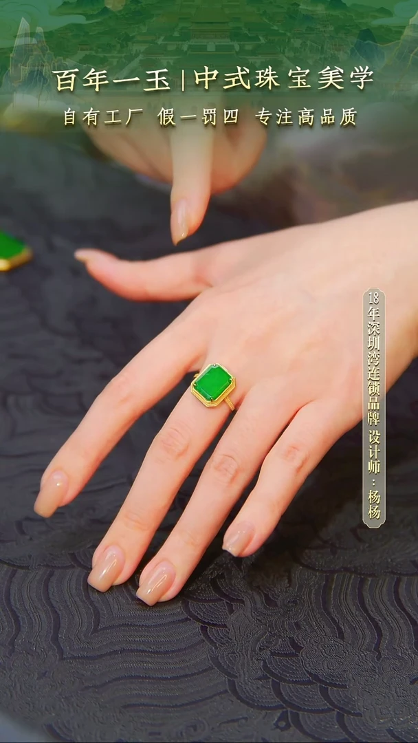 18K金镶嵌戒指翡翠新款戒指-1432