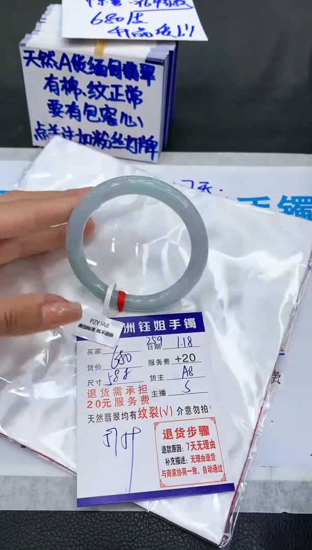 【闪购商品】翡翠手镯未镶嵌11111111111111