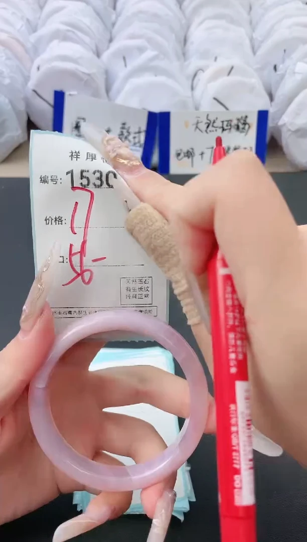 【闪购商品】玛瑙/玉髓手镯未镶嵌1530