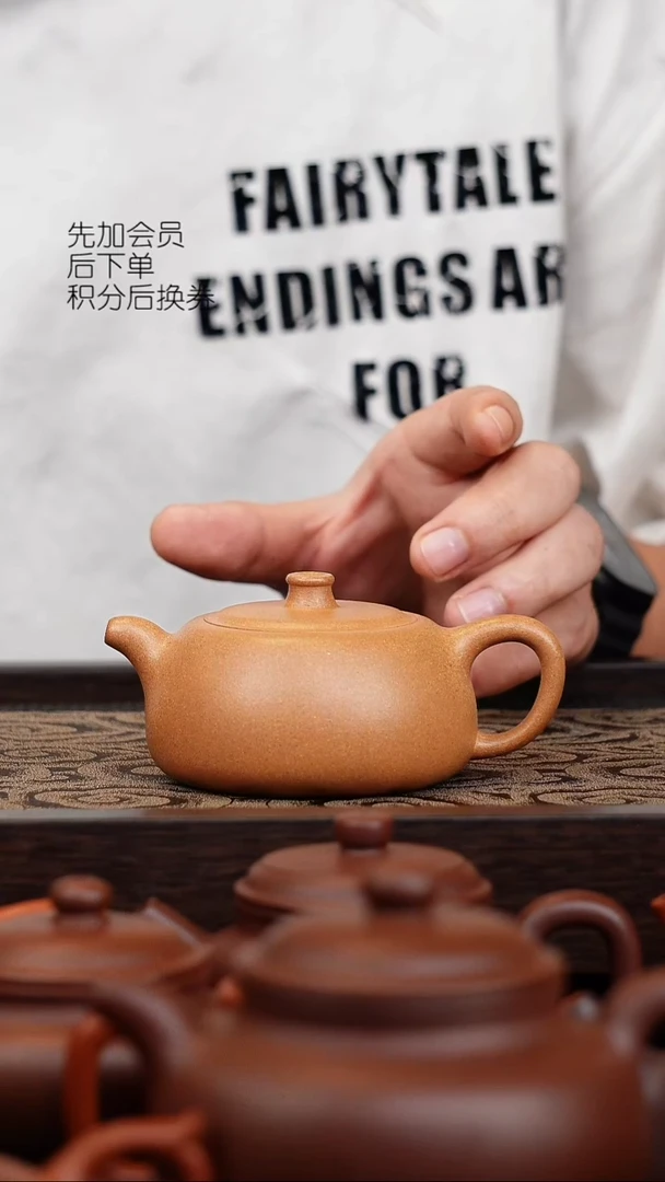 茶壶紫砂预售井栏160cc头段