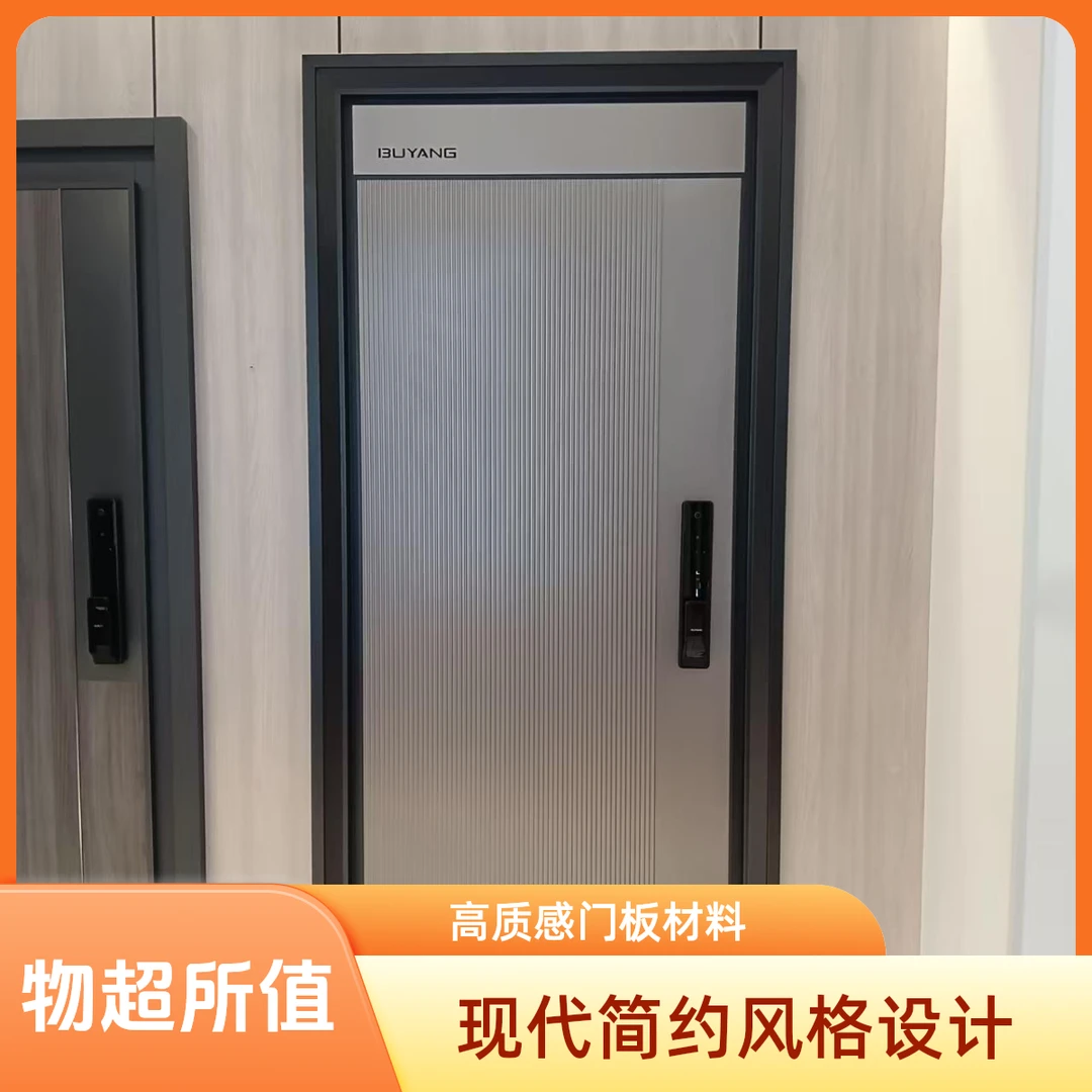 步阳甲级品质铸铝门防盗门入户门可定制