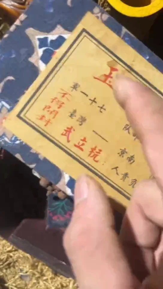 香榧木（1个闷包雪花小盒子）