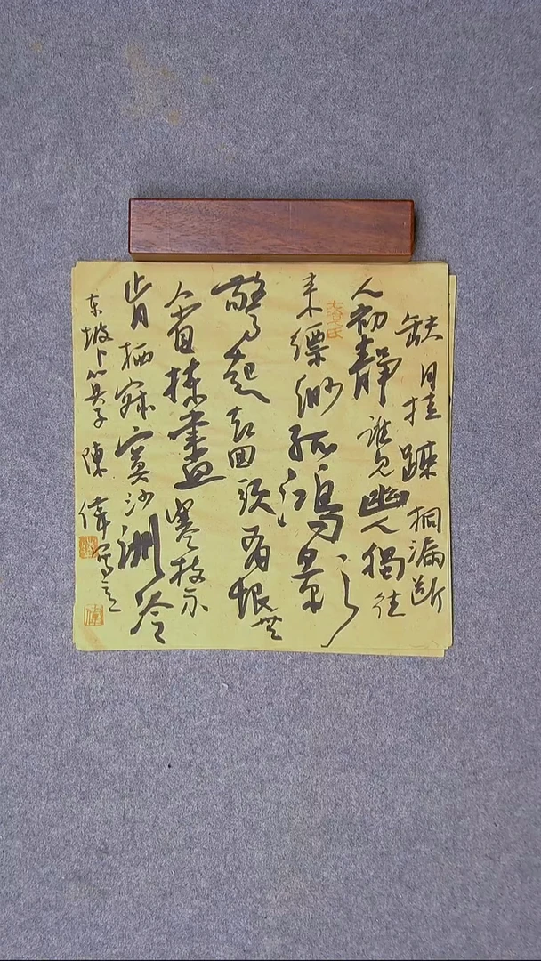 书法陈伟  湖北34*34尺寸一平尺