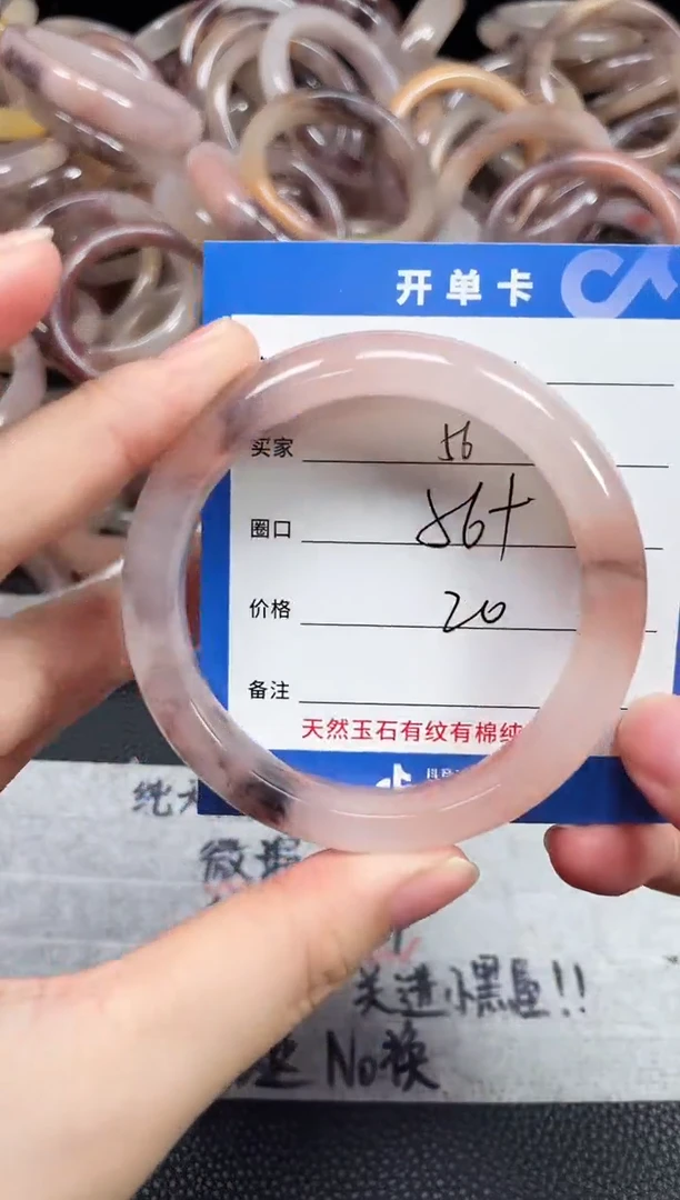 未镶嵌石英质玉手镯56