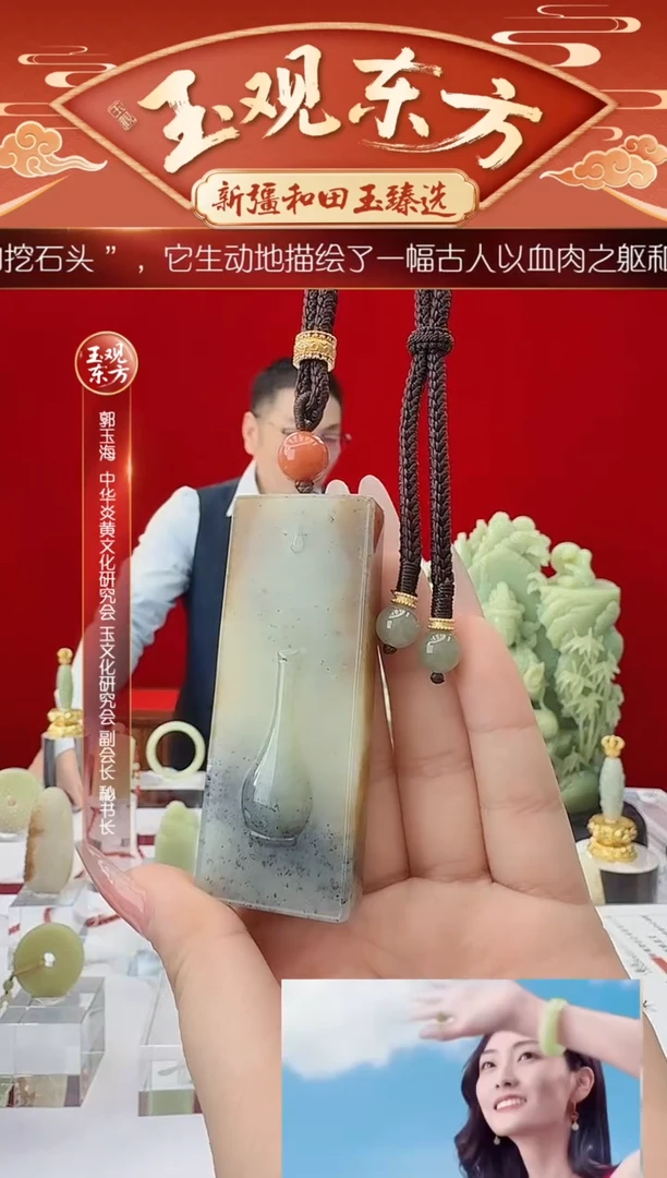 未镶嵌和田玉挂件闪购楼兰三彩净瓶平安牌