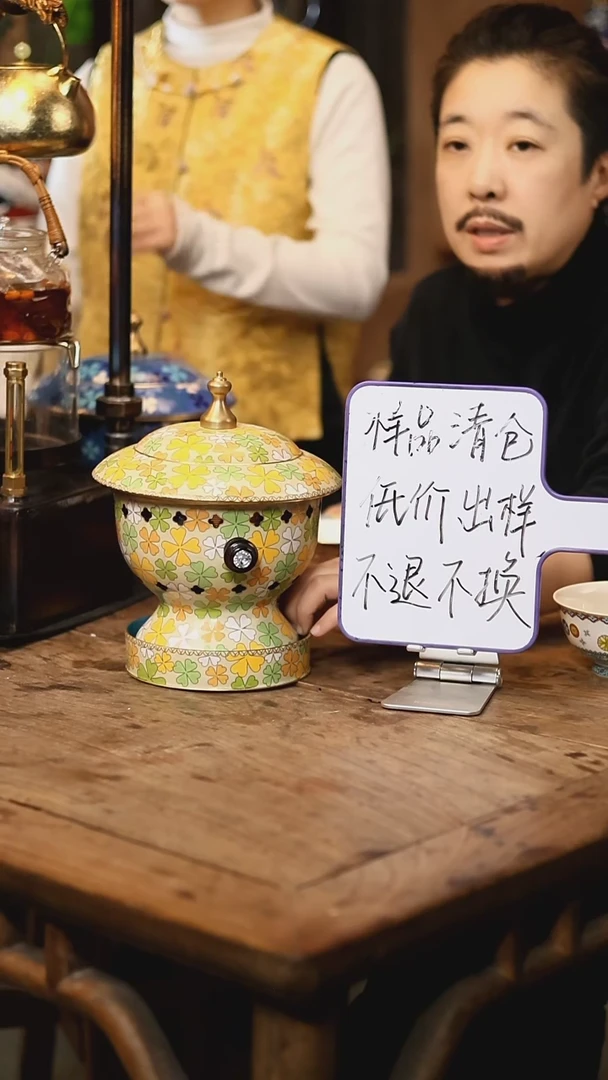 【闪购商品】【清样】伞盖系列-金秋-单人景泰蓝火锅