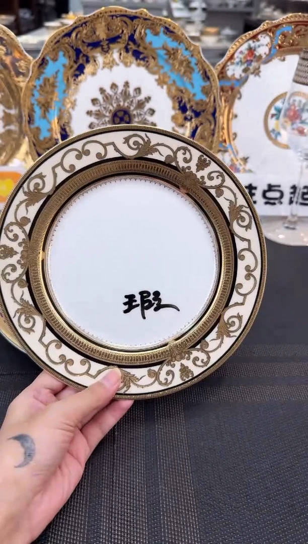 瓷片8英寸平盘 1个