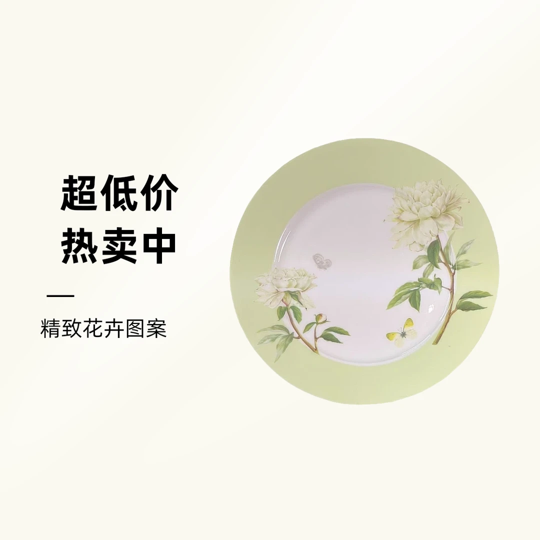 欧式轻奢芍药花卉陶瓷餐盘圆盘平盘西餐盘水果盘
