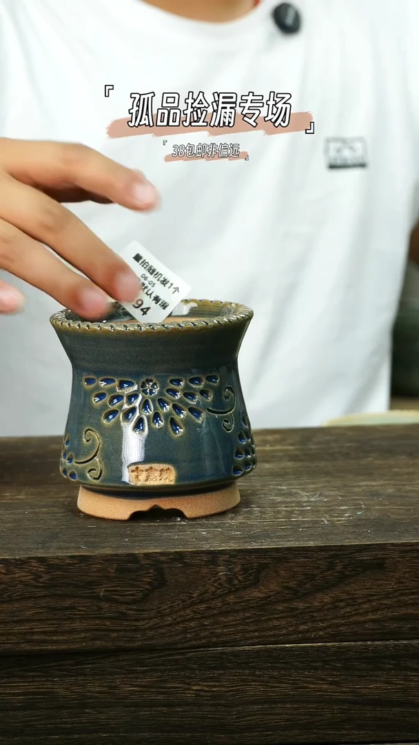 混发默认瑕6-5-694口8