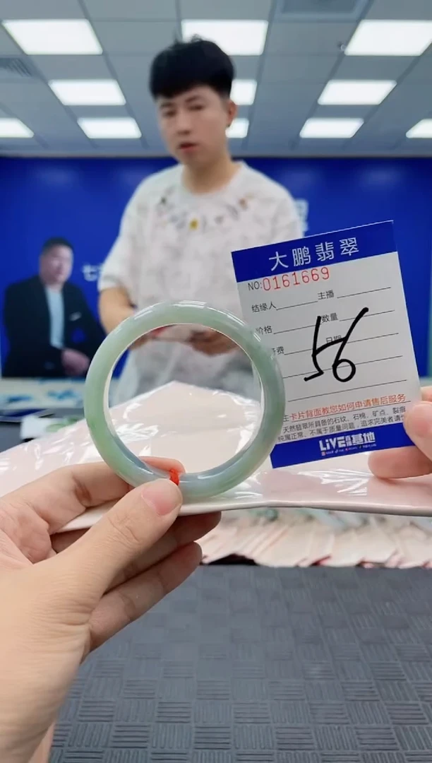 翡翠手镯未镶嵌AAAAAAAAAAAAAAAA