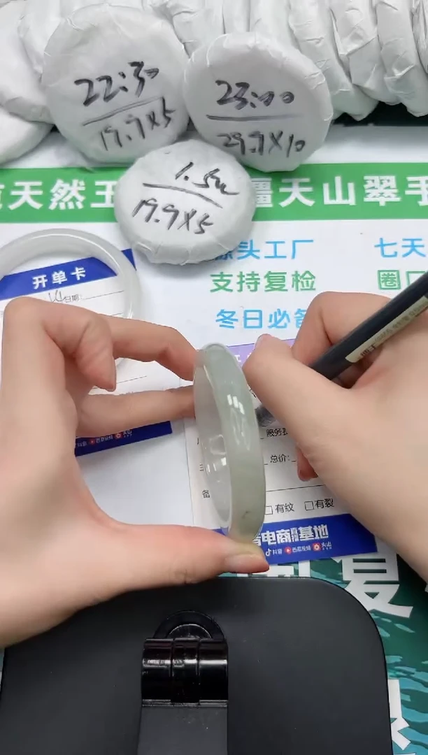 【闪购商品】石英质玉手镯未镶嵌K155-54