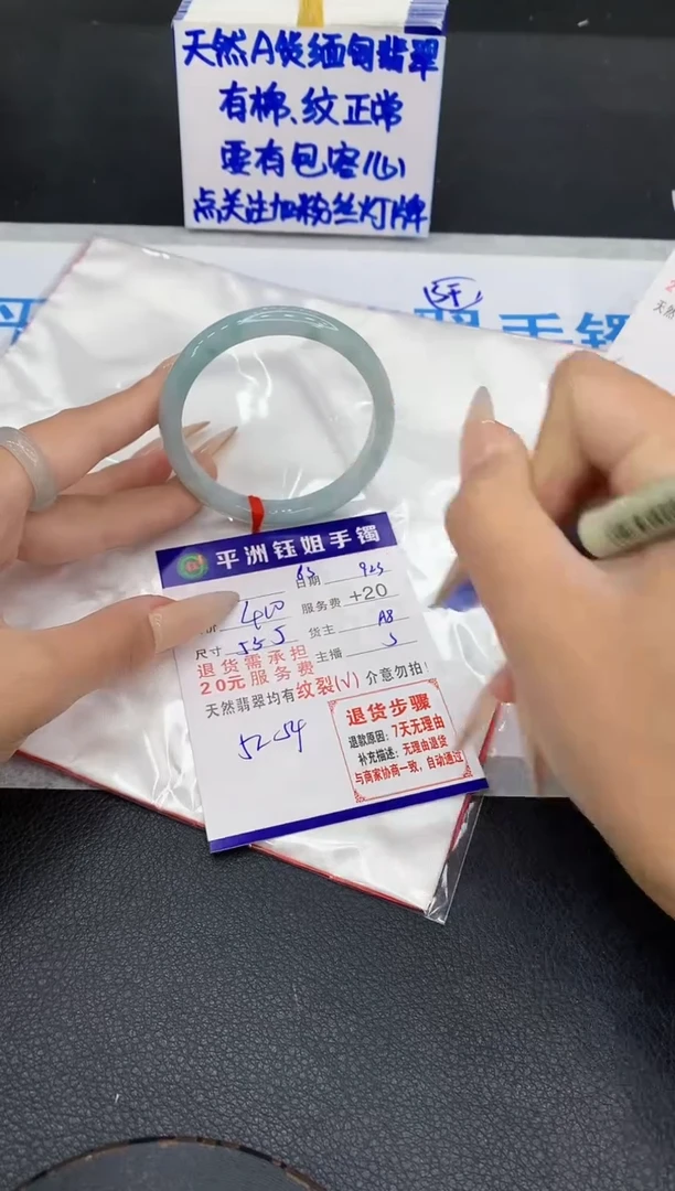 未镶嵌手镯翡翠11111111