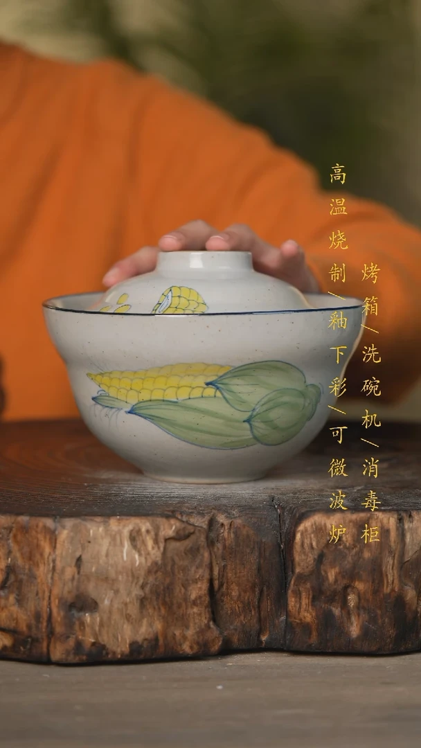 【闪购商品】瓷片景德镇高温釉下彩瓷器（食品级）