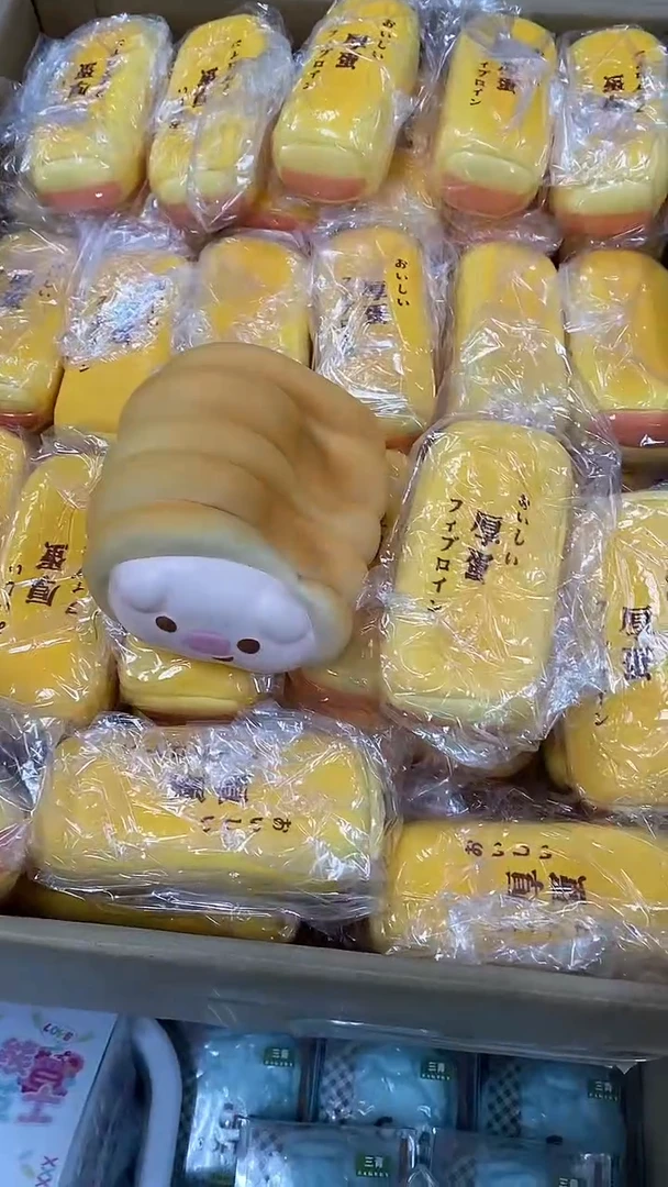 大猪卷卷面包+厚蛋烧，默认瑕疵无售后