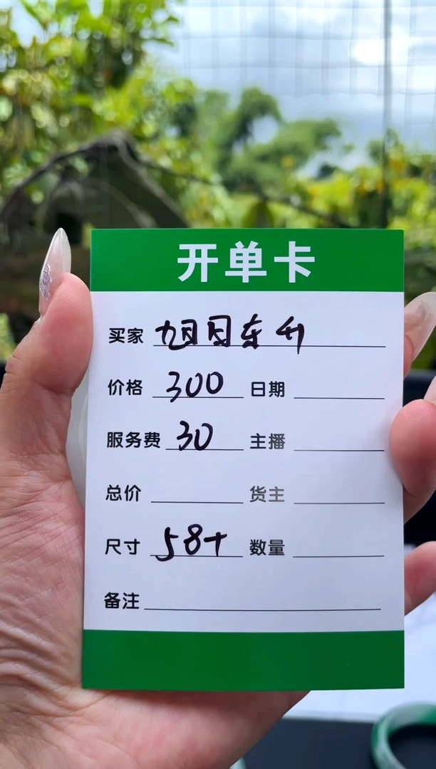 非金属无旭****来手镯下单链接一单一付