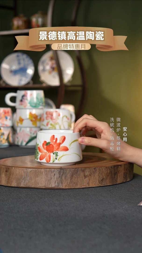 瓷景德镇高温手绘300CC把手杯红荷