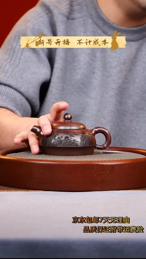 茶壶紫砂竹段紫砂壶