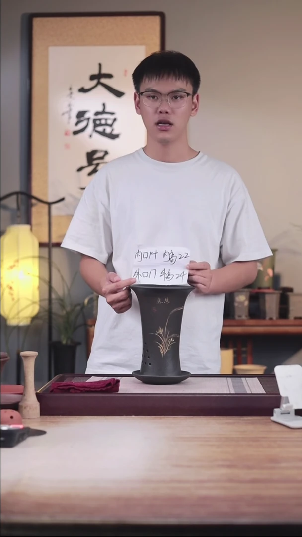 紫砂花盆黑泥小喇叭一只带托