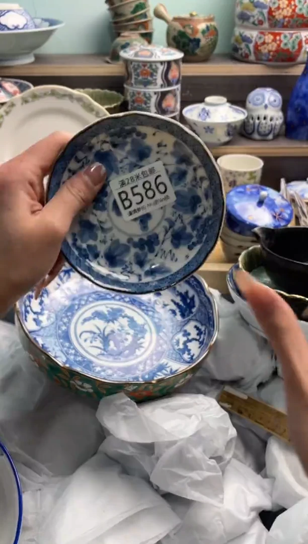 【闪购商品】B586***********