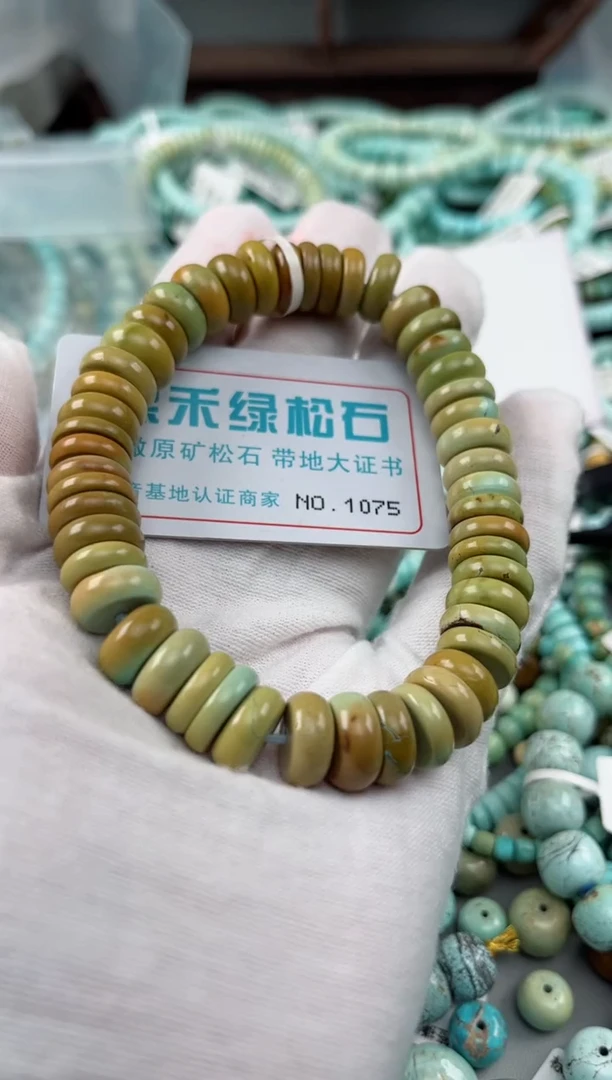 未镶嵌绿松石松石1075