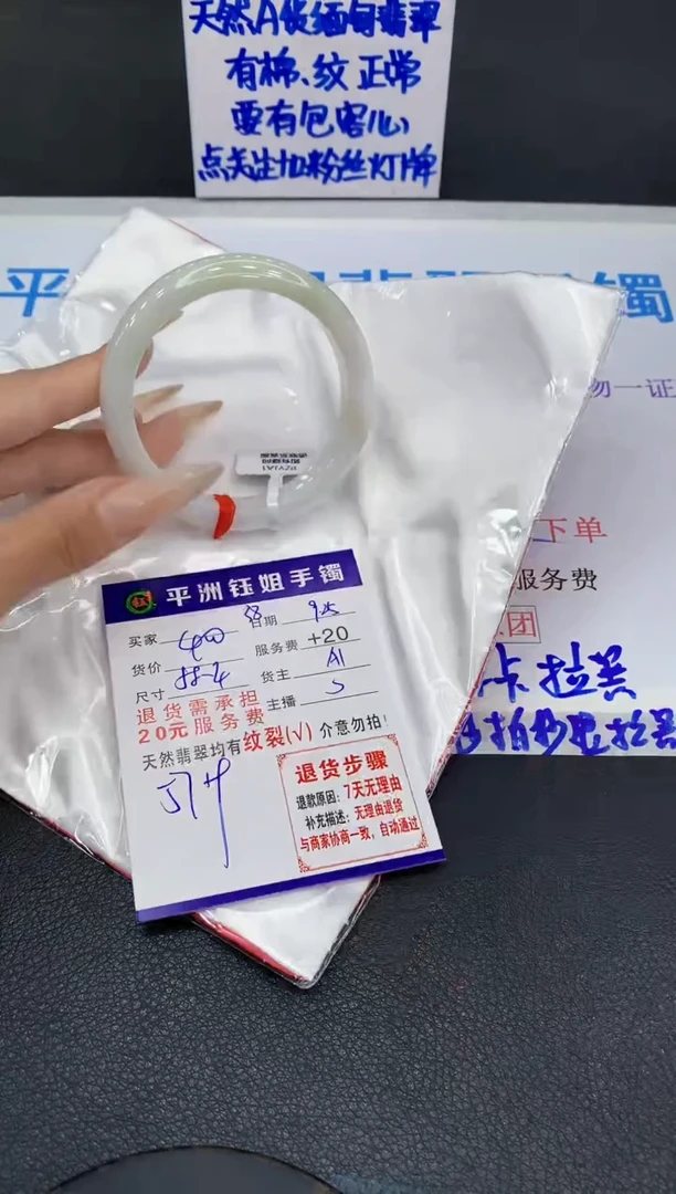 未镶嵌手镯翡翠111111111