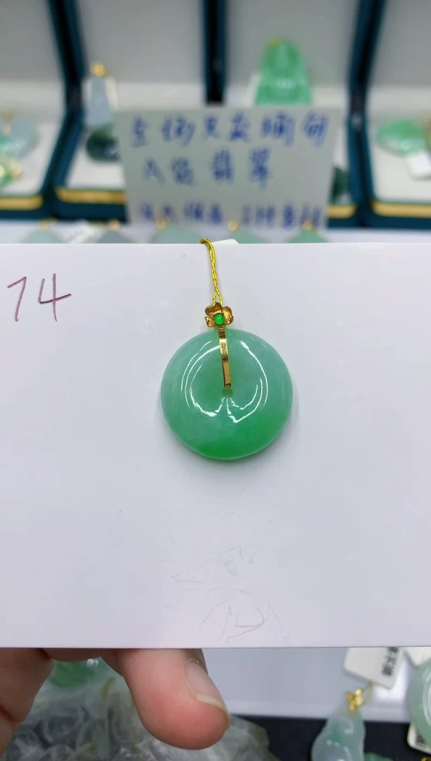 颈饰18K金镶嵌翡翠1