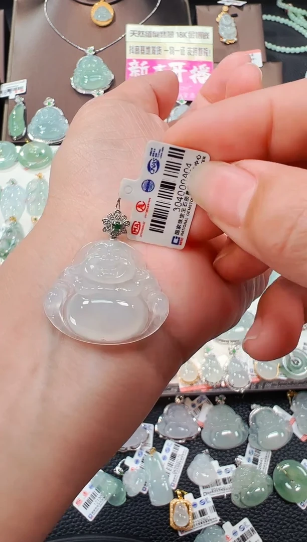 【闪购商品】翡翠吊坠(不含链)18K金镶嵌佛公吊坠A04