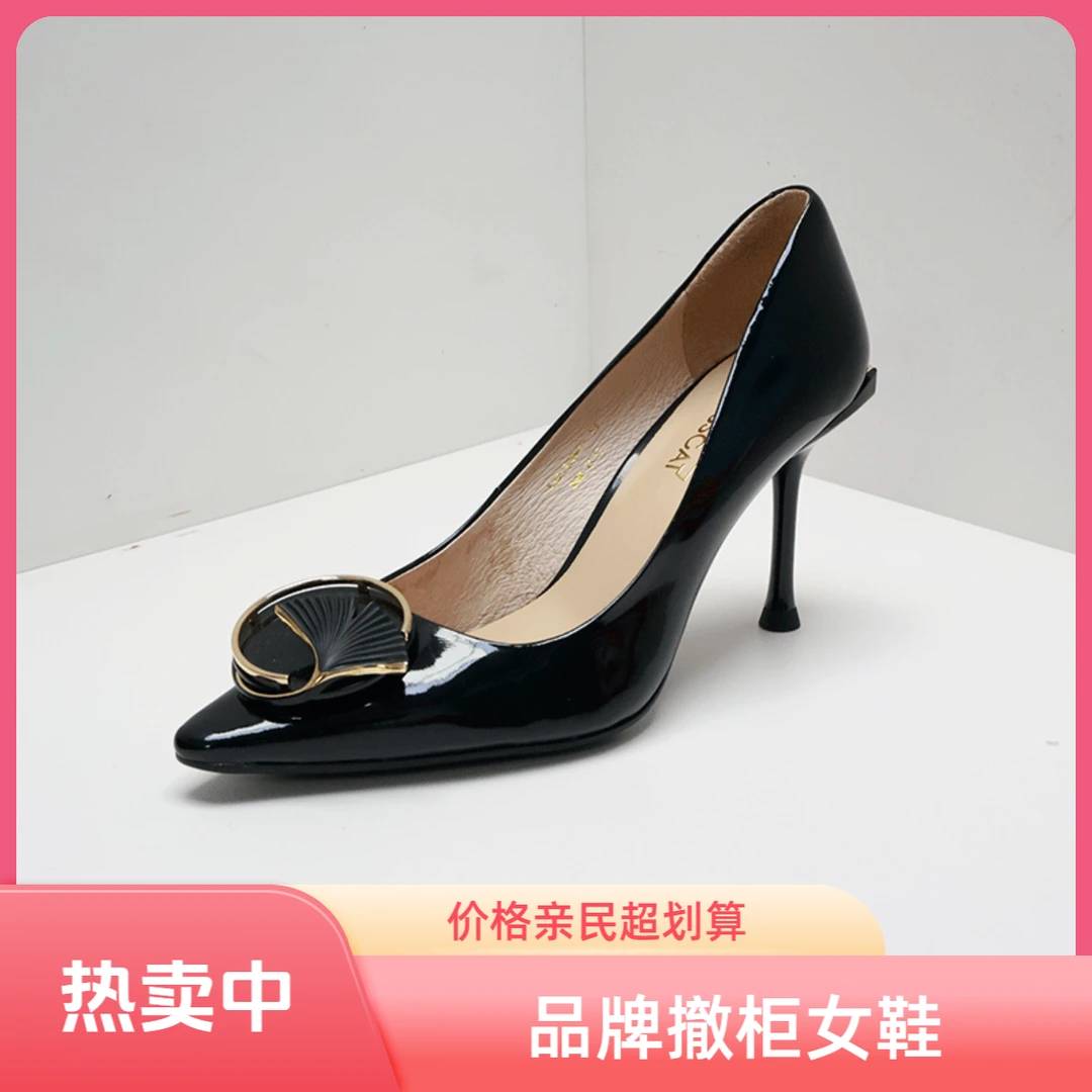 （丹）专柜品牌女鞋断码撤柜特卖0701-0731