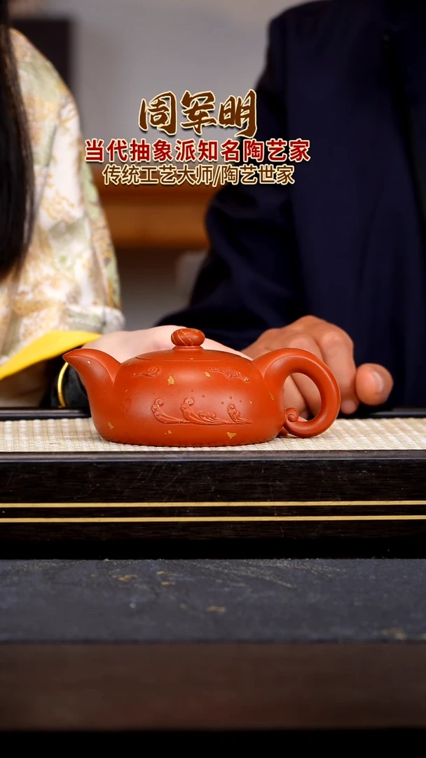 茶壶紫砂宜兴紫砂壶