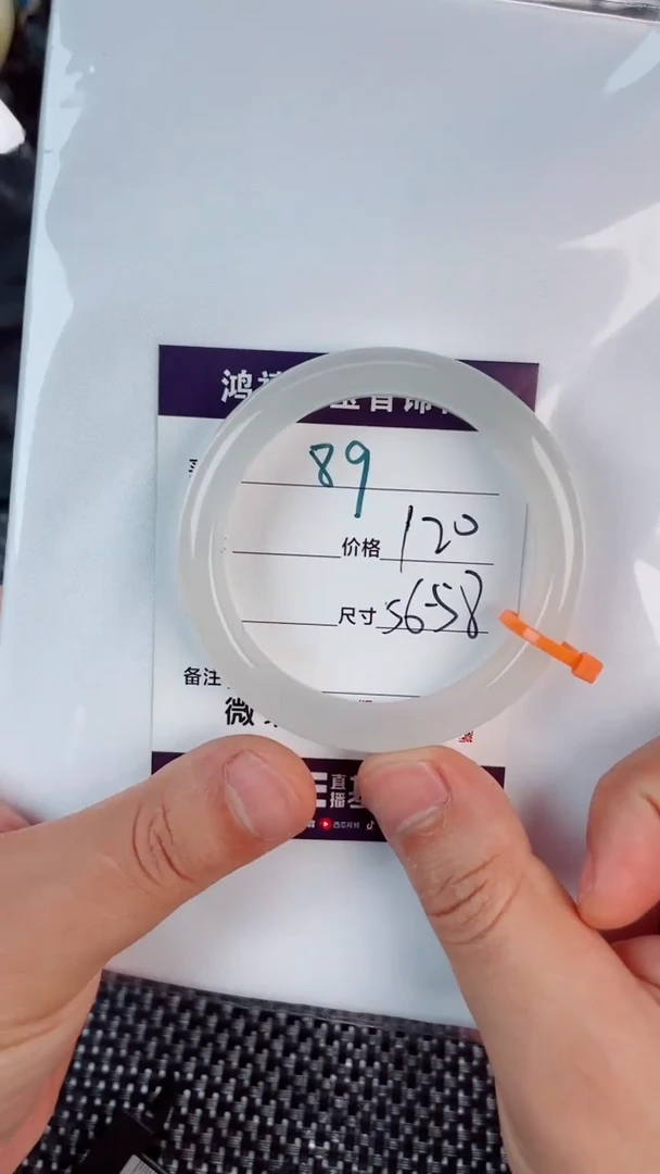 未镶嵌手镯石英质玉89