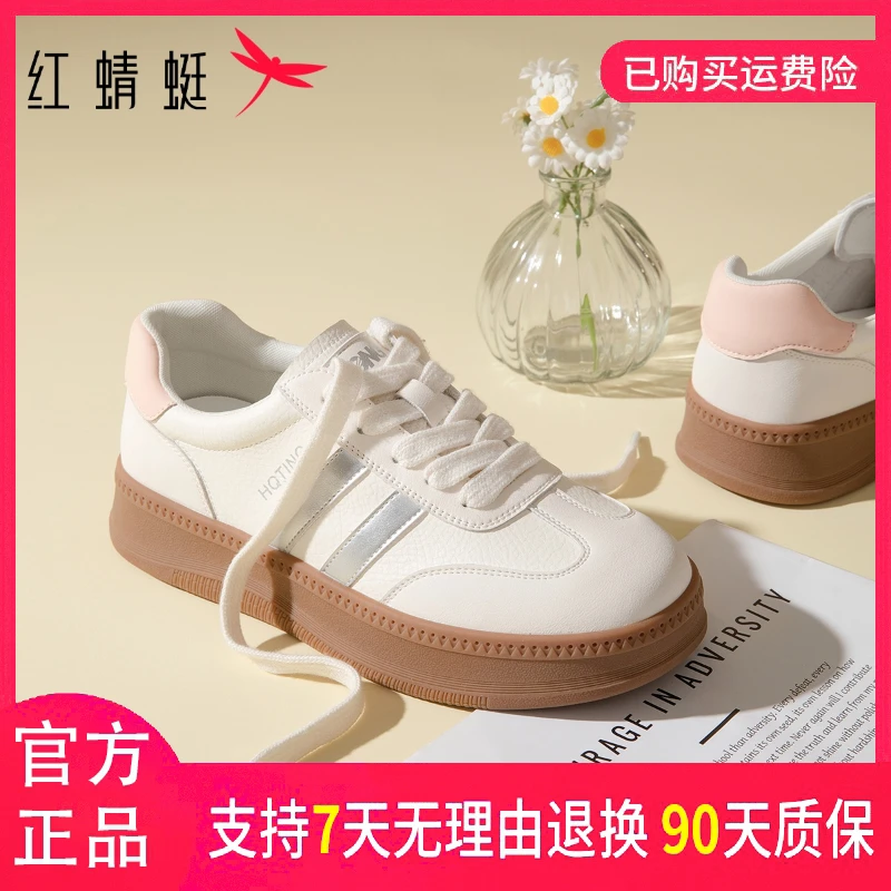 红蜻蜓德训鞋女2025夏季新款透气厚底增高板鞋百搭高级感小白鞋女