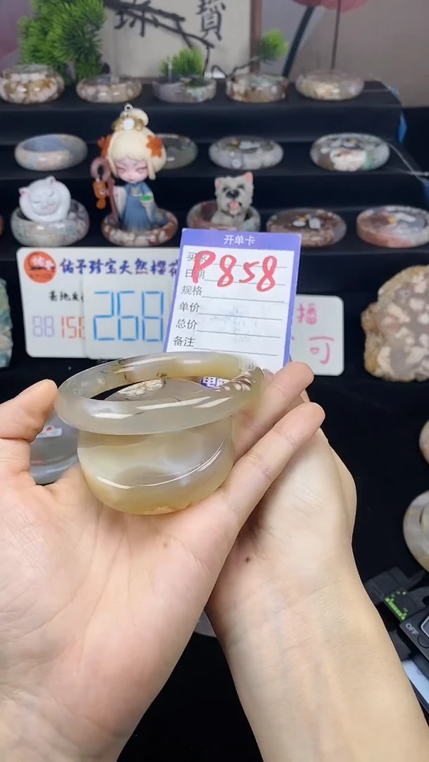 【闪购商品】石英质玉手镯未镶嵌时尚樱花玛瑙手镯