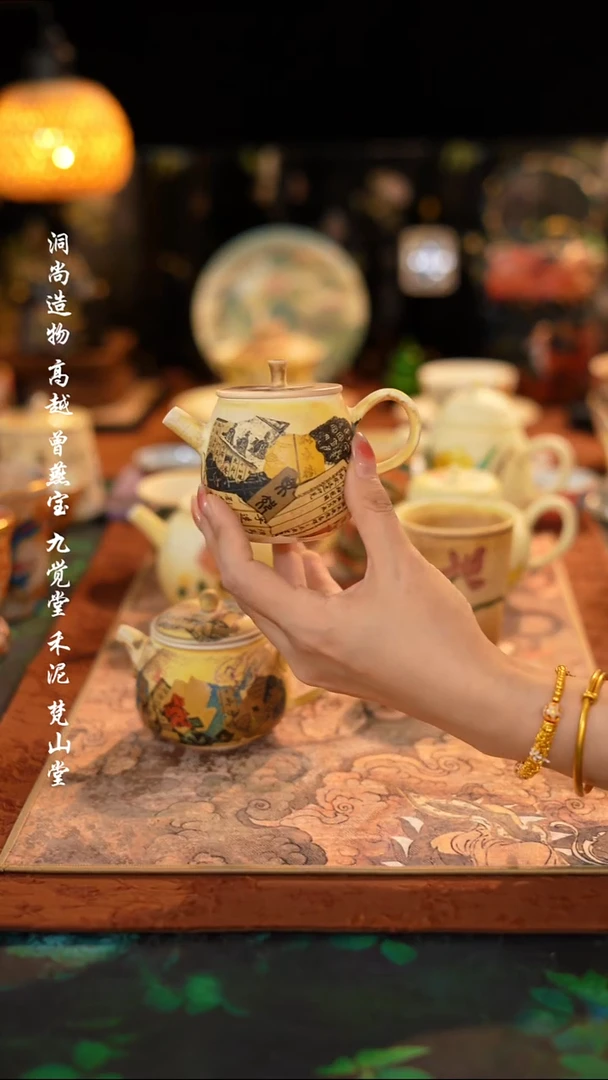 八破壶············