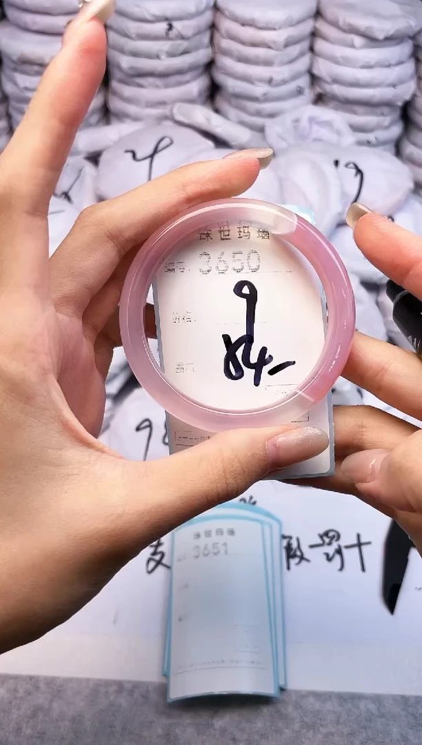 手镯玛瑙/玉髓未镶嵌3650