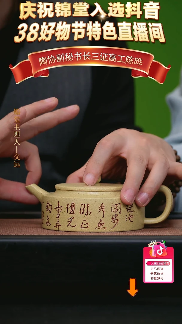 【闪购商品】紫砂茶壶陈晔115手工紫砂280CC