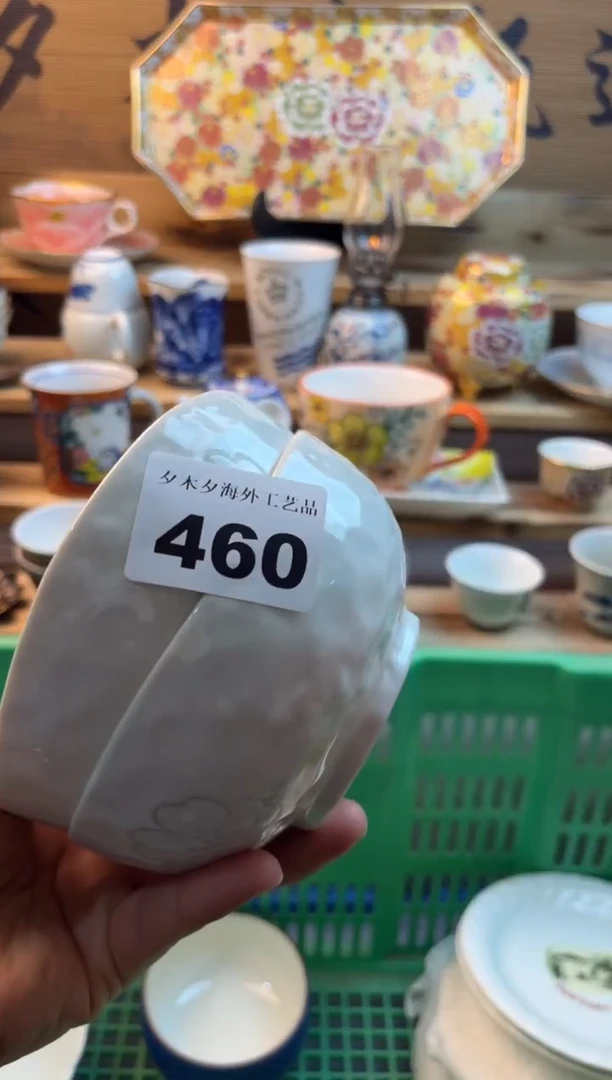 【闪购商品】瓷片瓷器          460